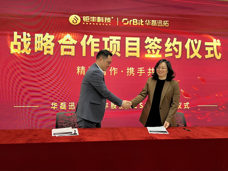 Kebijaksanaan membawa kepada projek masa depan丨Jufeng dan Hualeixuntuo MES yang dilancarkan secara rasmi