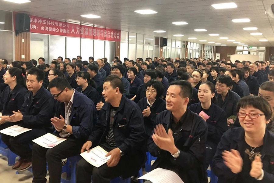 Inovasi pengurusan mencari pembangunan, musim bunga dan musim luruh ditulis dalam bab mulia---Merakam mesyuarat permulaan Kes Kaunseling Pengurusan Sumber Manusia Zhejiang Jufeng