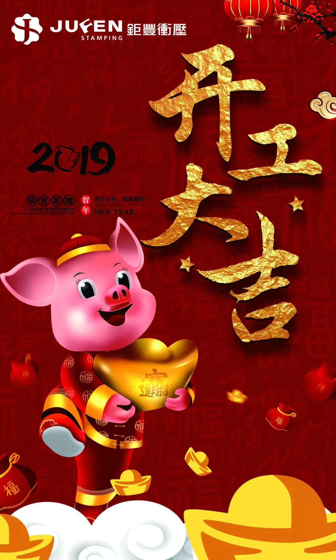 Musim bunga baru, titik permulaan baru