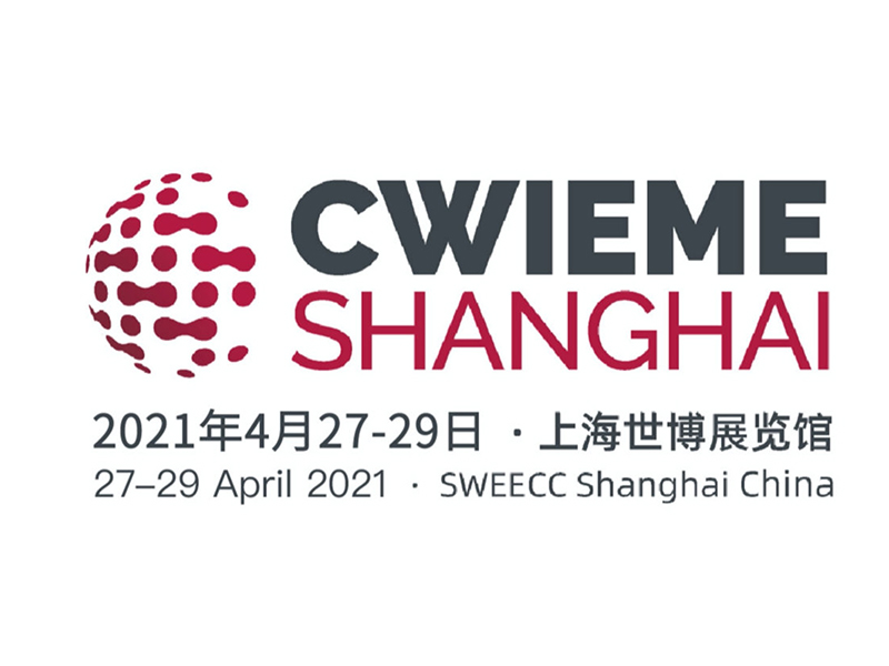 Jemputan pameran--Zhejiang Jufeng Stamping Technology Co., Ltd. menjemput anda untuk mengambil bahagian dalam Pameran Gegelung Antarabangsa Shanghai