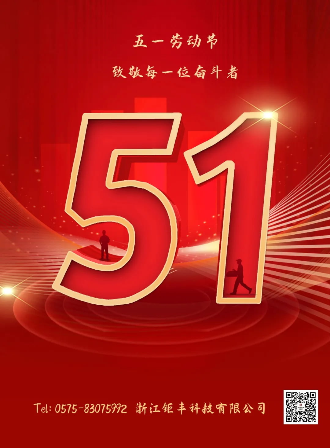 May Day丨Salute kepada setiap perjuangan