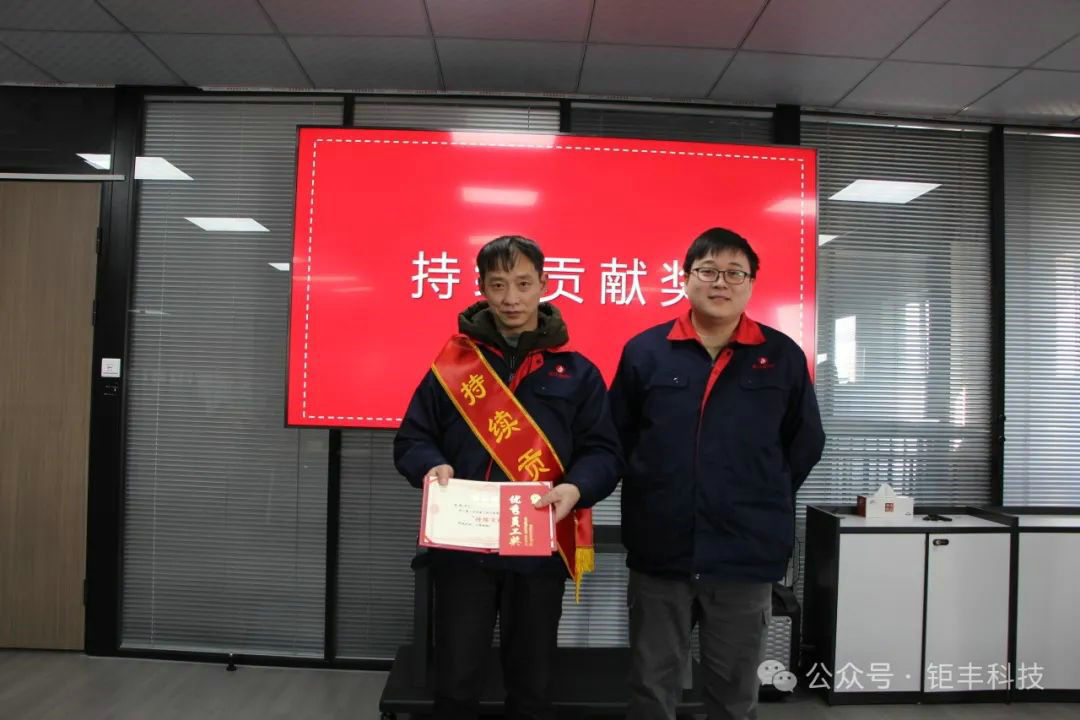 Ke mana sahaja anda pergi, anda boleh berharap untuk gunung musim bunga | Persidangan Penghargaan Tahunan 2024 Jufeng telah berjaya diadakan