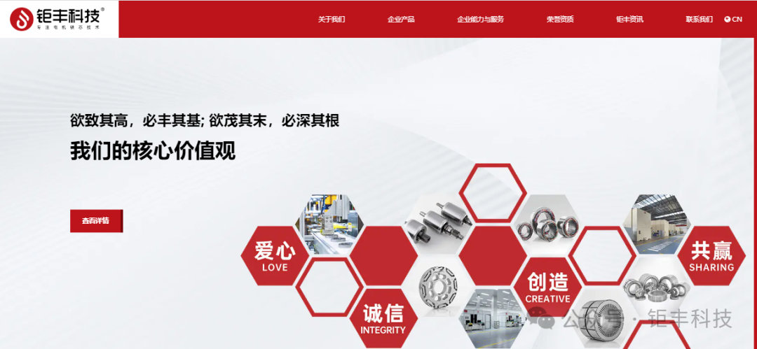 Jufeng | Laman web rasmi telah diubah suai dan dilancarkan, dan anda dengan ikhlas dijemput untuk menghargai gaya baharu bersama-sama!