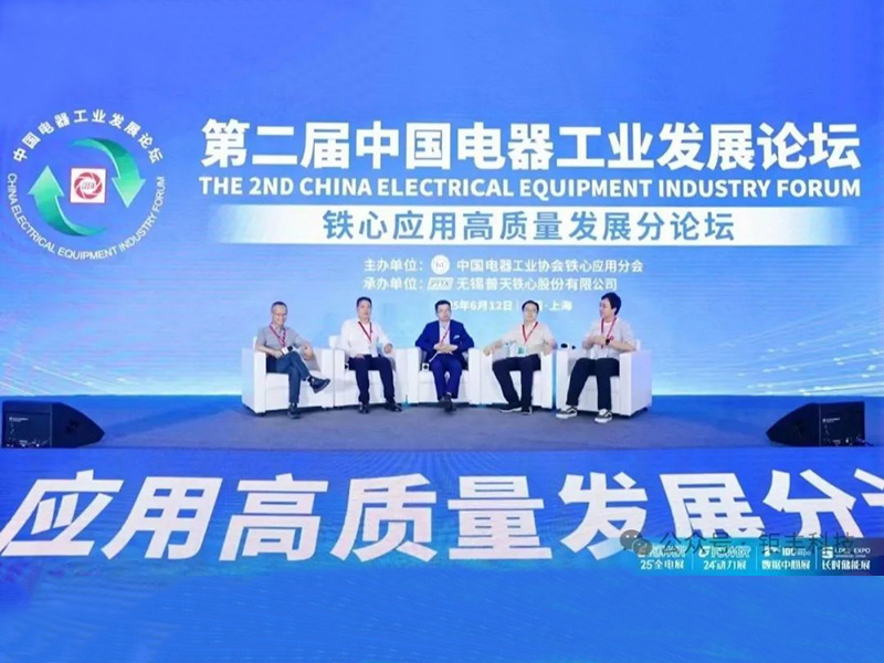 Forum Pembangunan Industri Perkakas Elektrik China｜Jufeng Technology telah dijemput untuk memberikan laporan